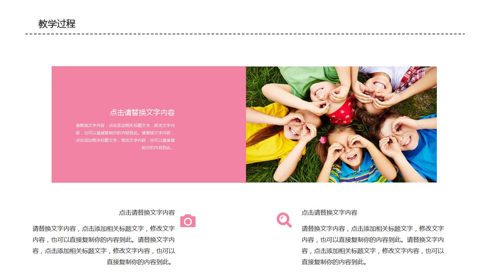 小班英语教学ppt