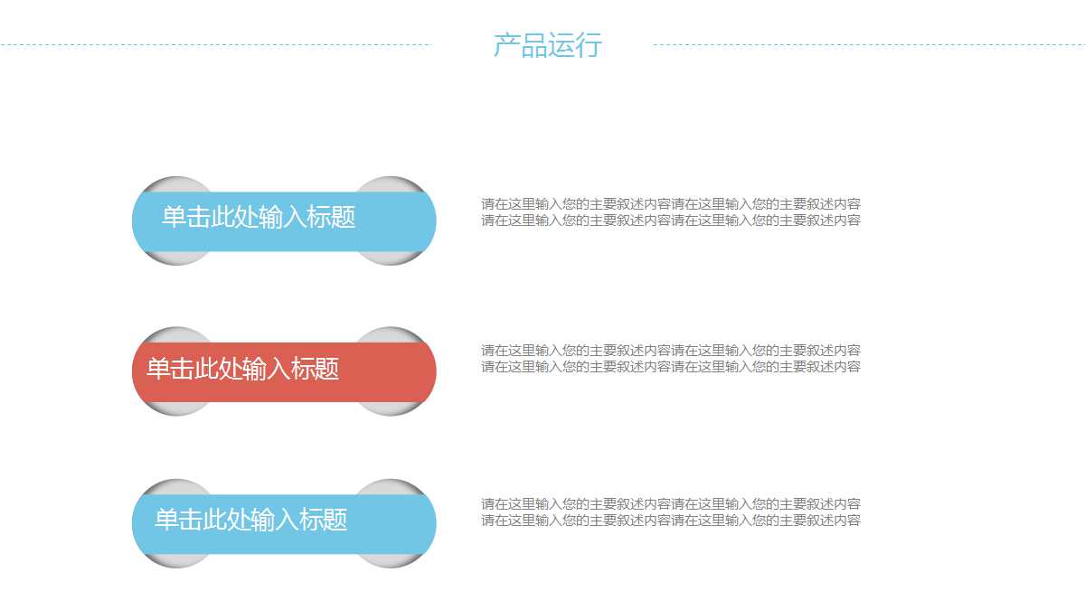 九年级化学ppt课件
