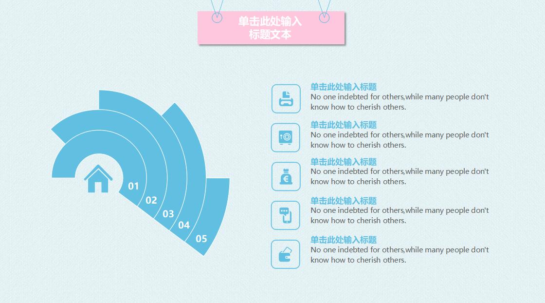 课题结题汇报ppt模板