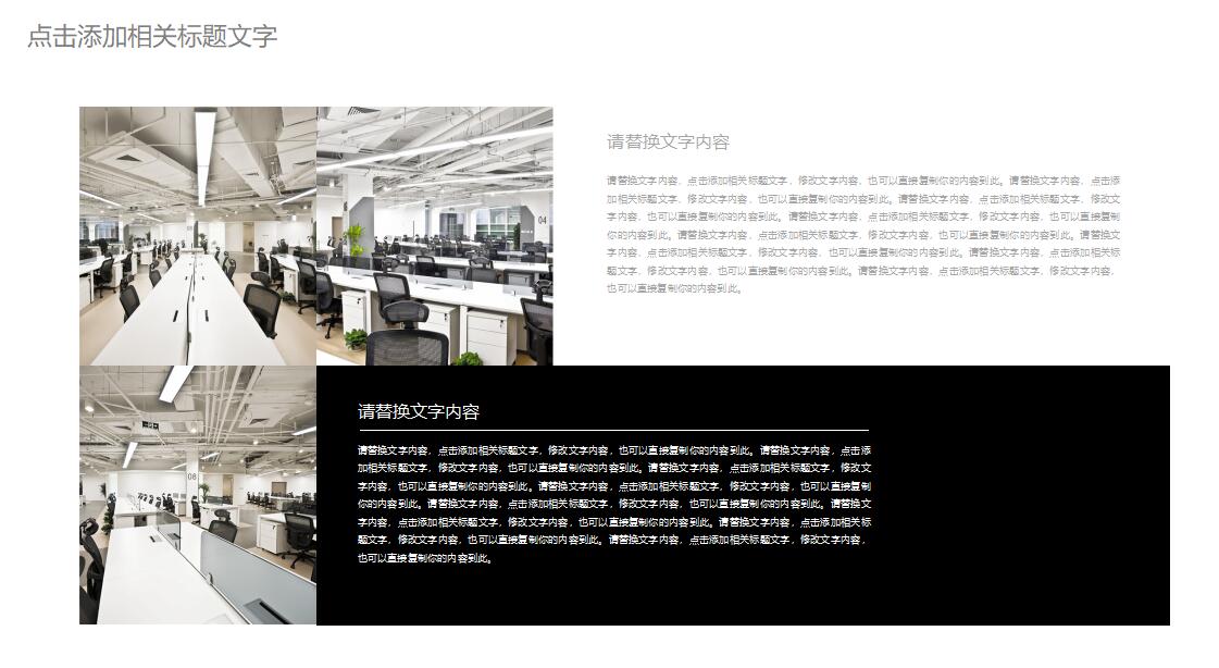 创意线条互联网科技计划书ppt模板