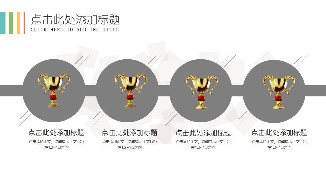 毕设开题答辩ppt模板