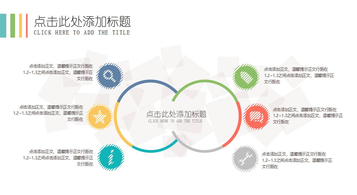 毕设开题答辩ppt模板