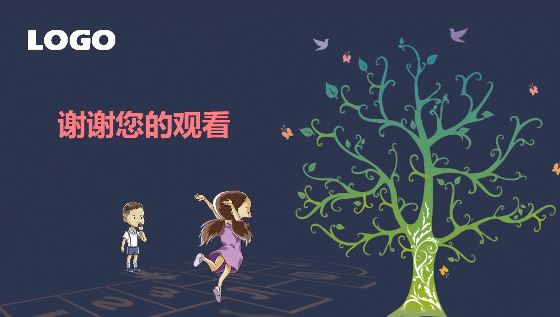 安全生产教育培训ppt模板