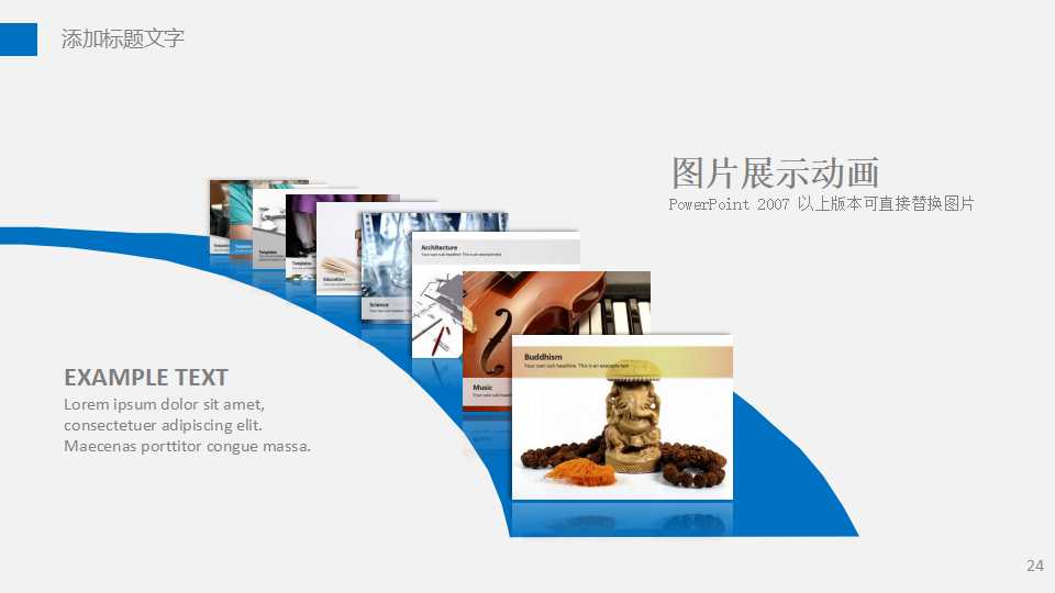 采购主管年终总结ppt模板