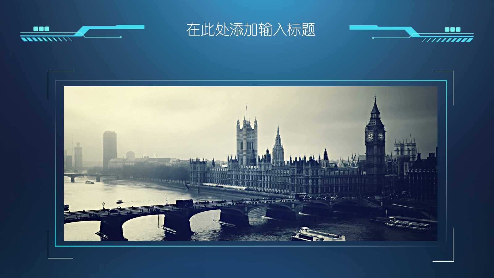 网络营销方案ppt模板