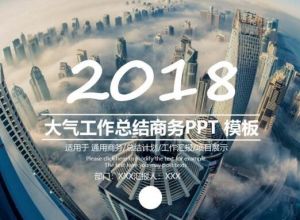 PPT文字怎么添加描边