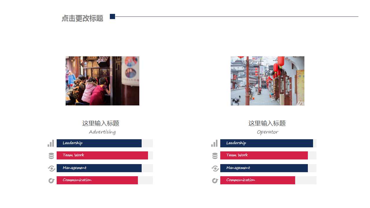 元宵节推广方案ppt