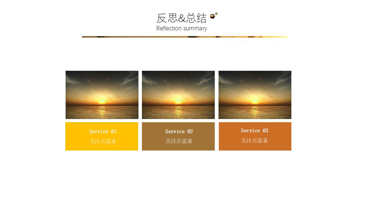 采购总监年终总结ppt