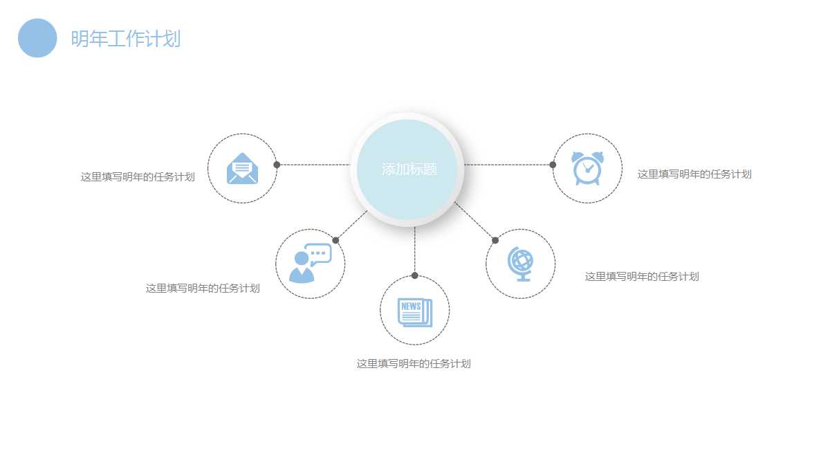 音乐知识ppt课件