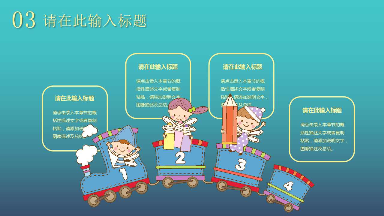 幼儿园大班家长会课件ppt