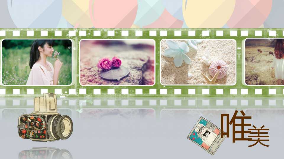 生日主题ppt模板