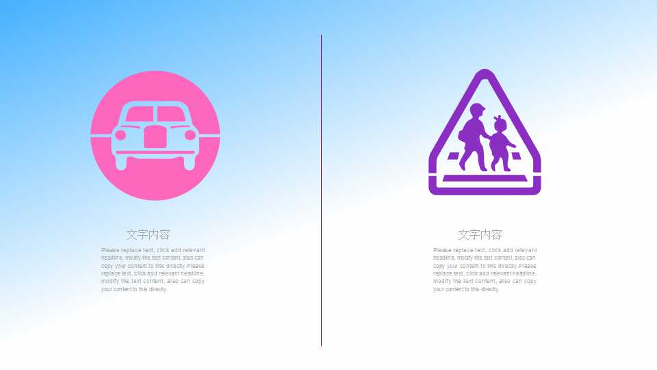幼儿园大班语言说课课件ppt