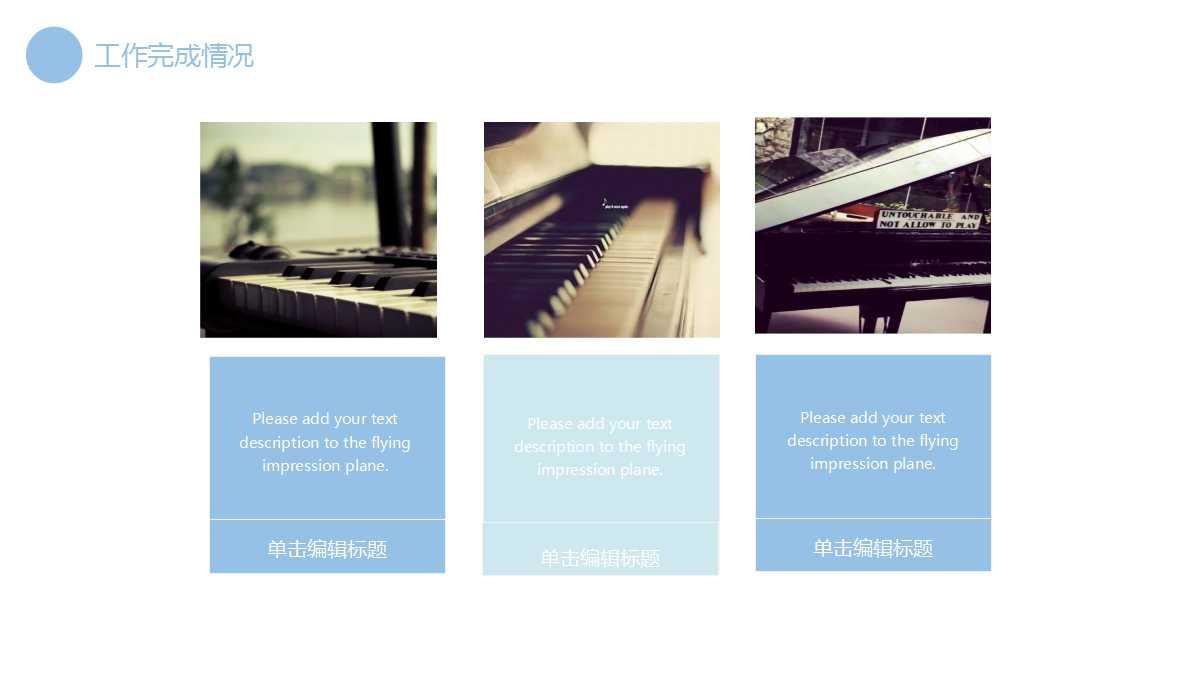 音乐知识ppt课件