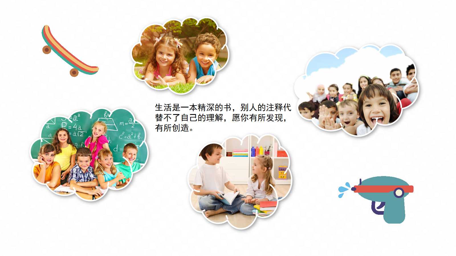 幼儿园儿童成长相册ppt模板