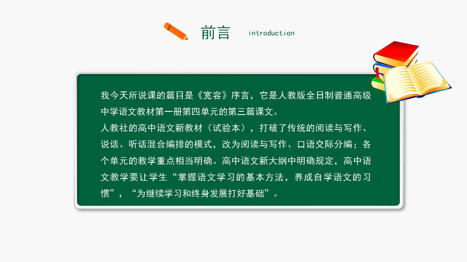 幼儿园小班总结ppt课件
