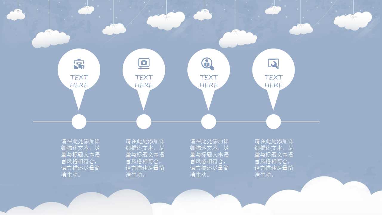 幼儿园小班说课教案ppt