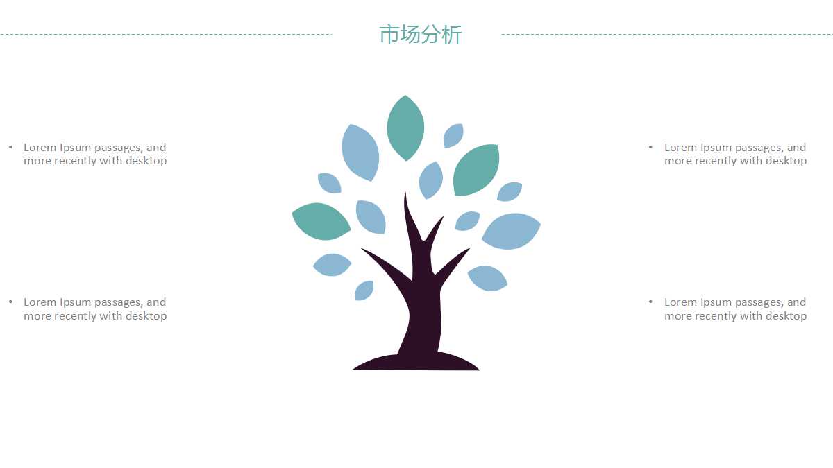 公文写作教学PPT课件