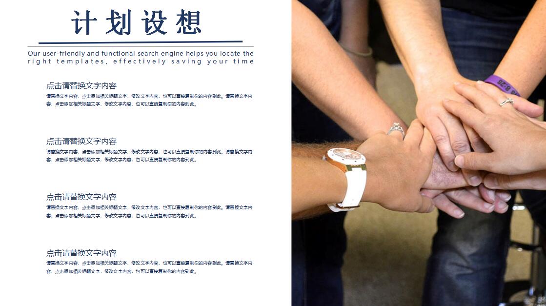 时尚大气商务工作总结ppt模板