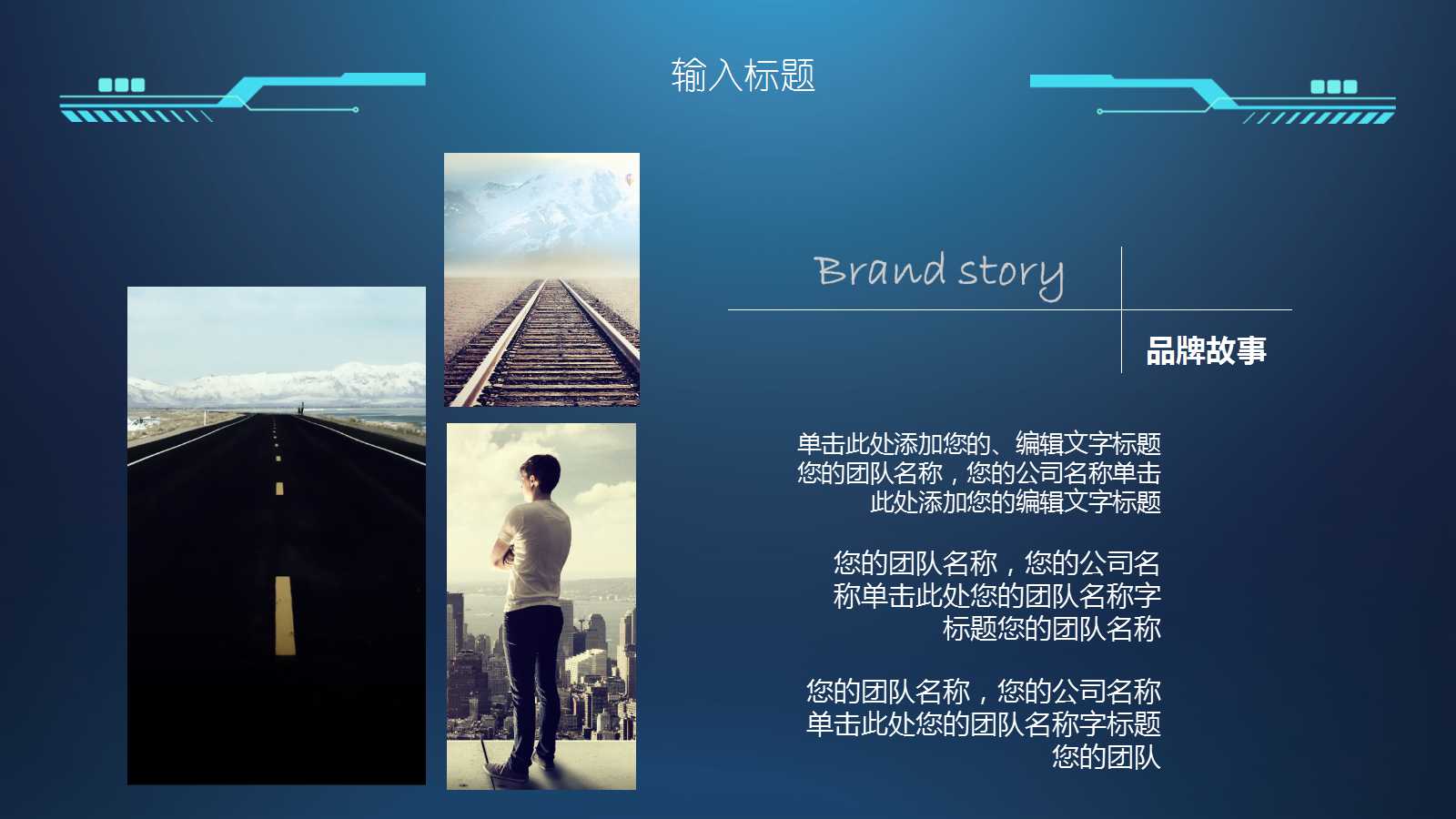 网络营销方案ppt模板