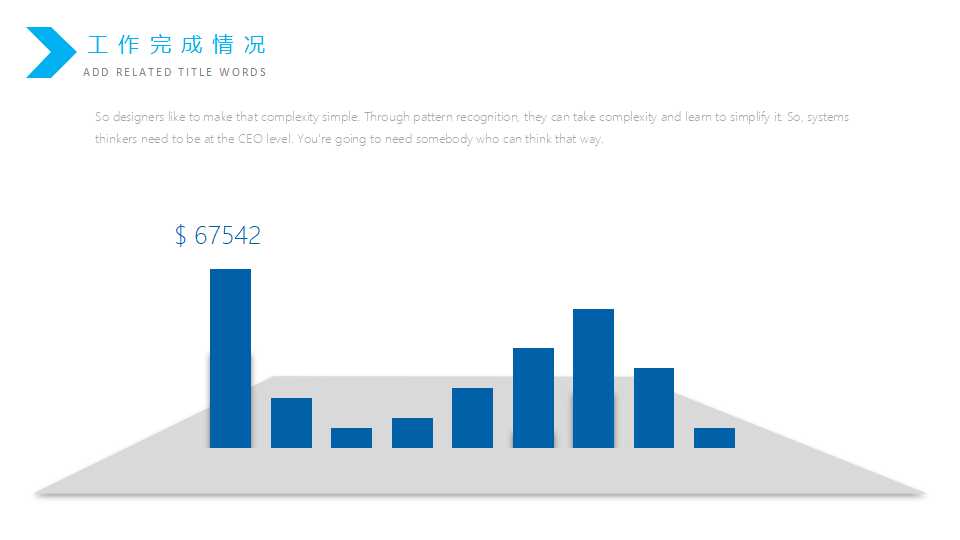医院检验科工作总结ppt模板