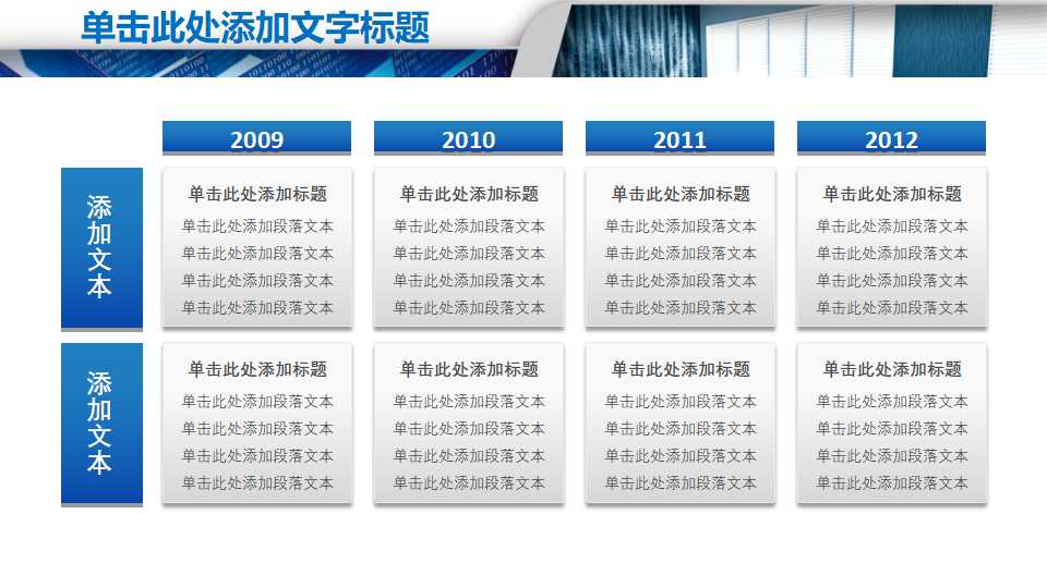 采购员年终总结ppt