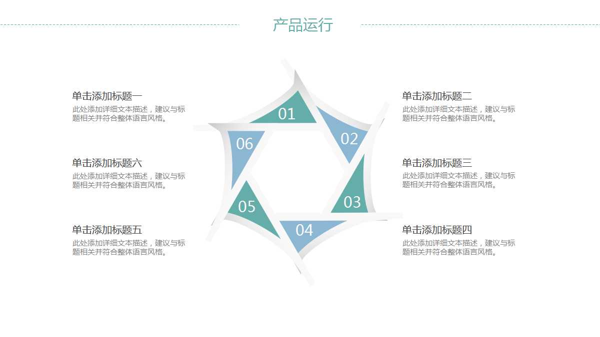 公文写作教学PPT课件