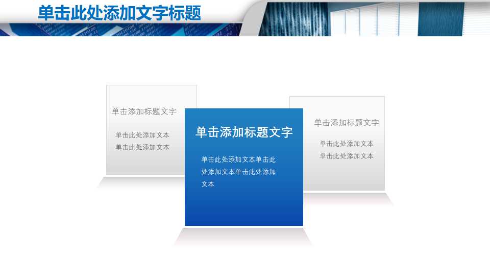 采购员年终总结ppt