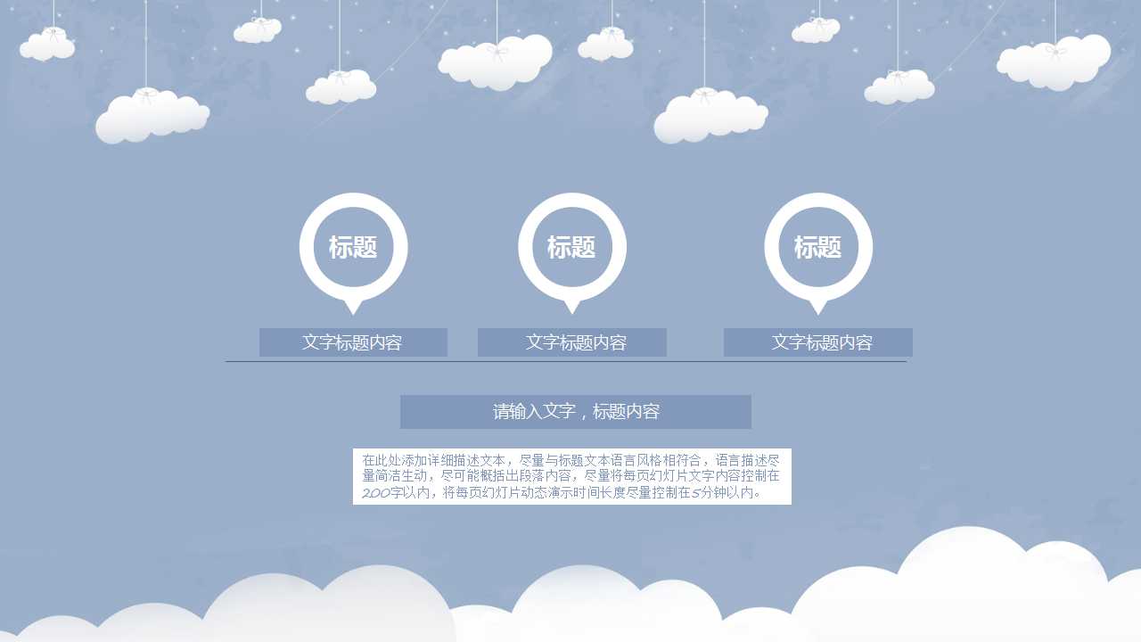 幼儿园小班说课教案ppt