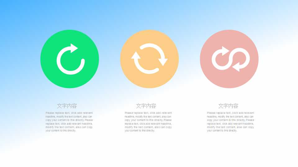 幼儿园大班语言说课课件ppt