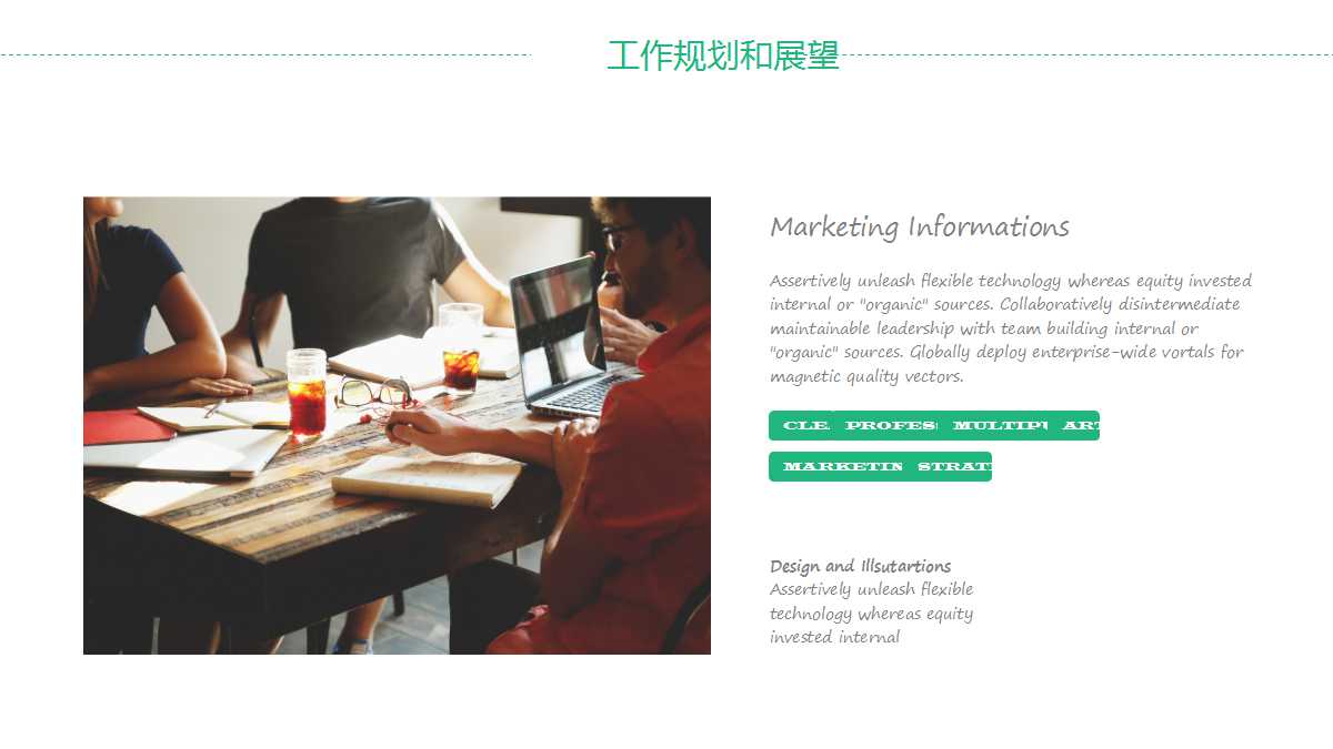 幼儿园小班ppt课件