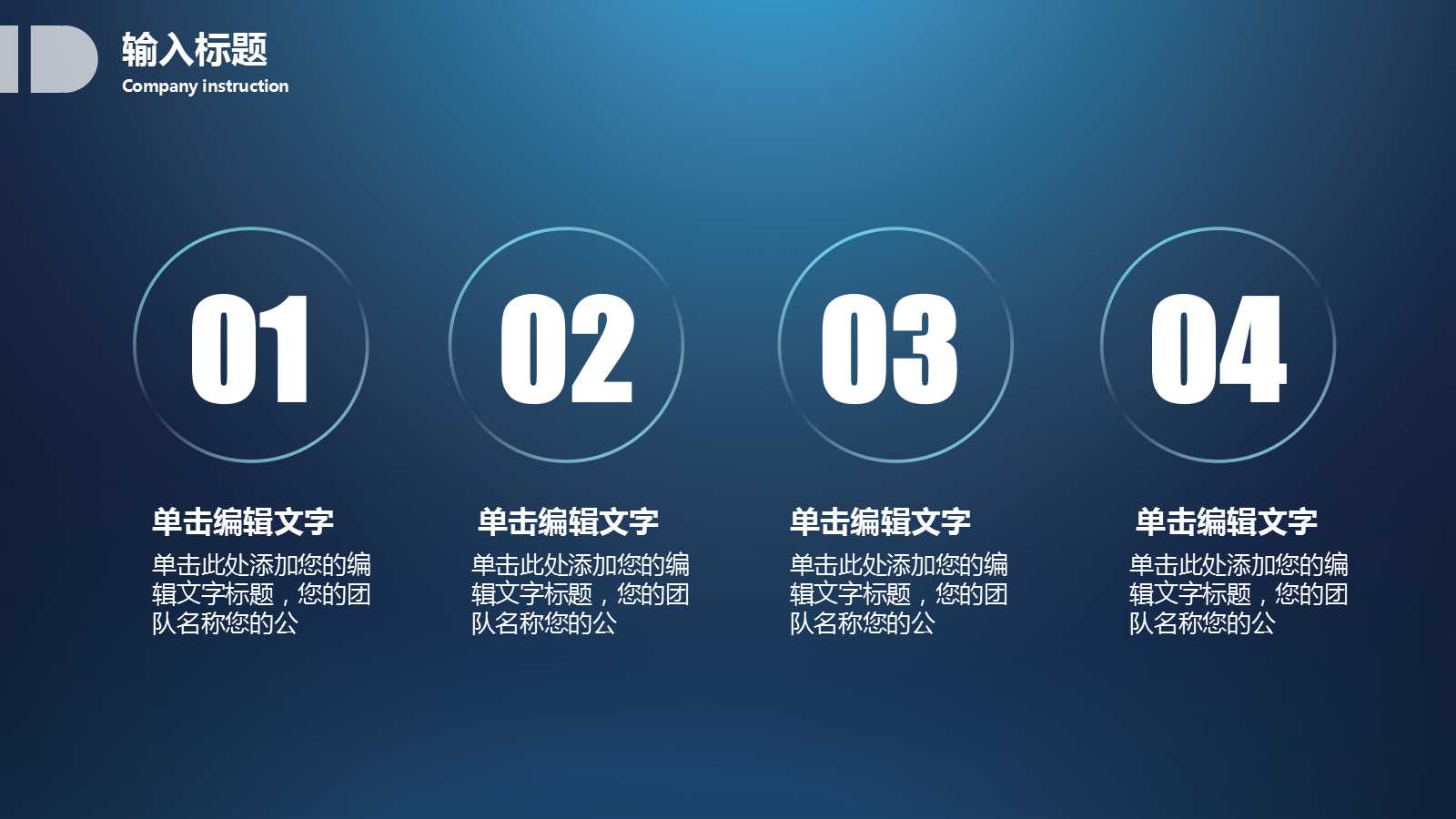 网络营销方案ppt模板