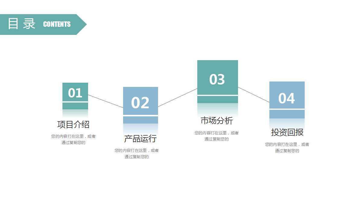 公文写作教学PPT课件