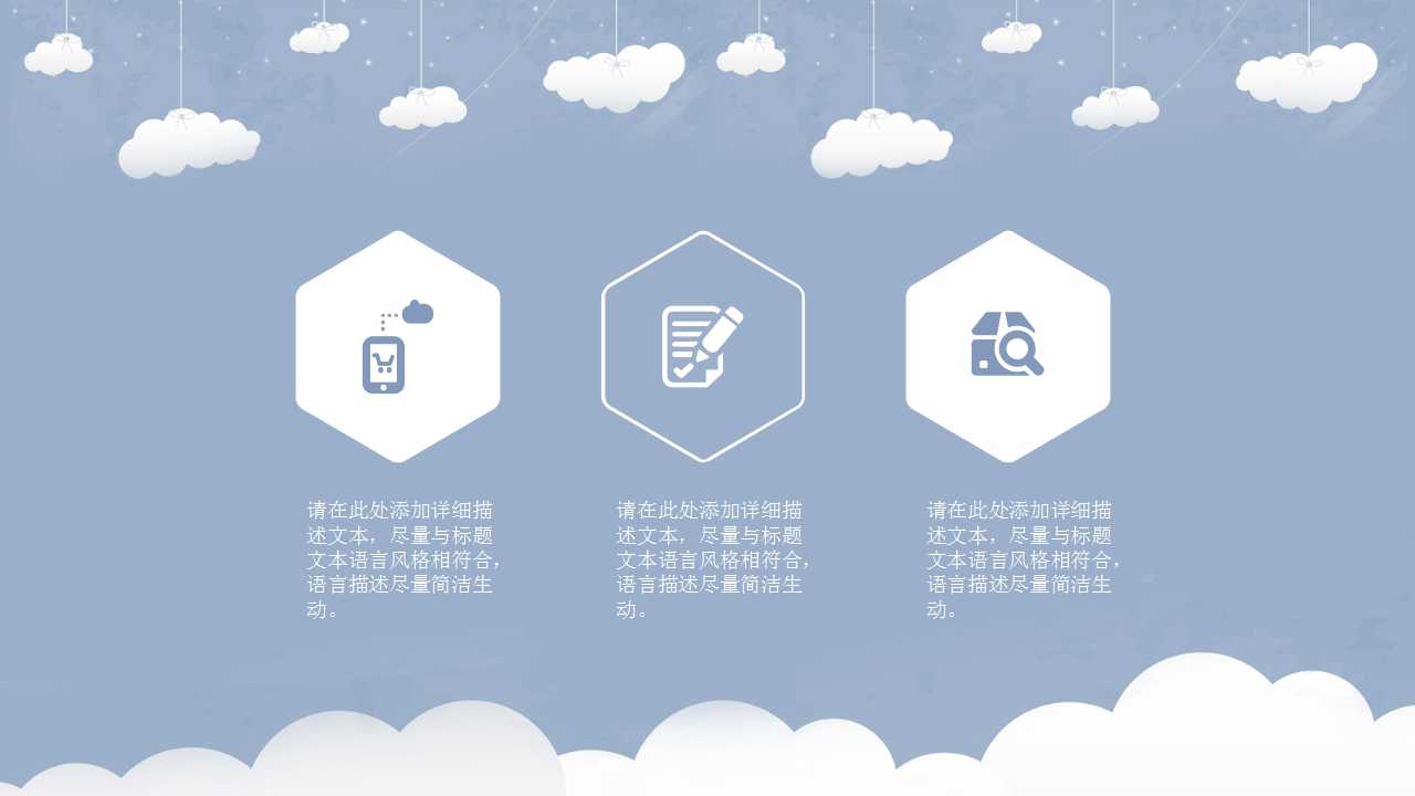 幼儿园小班说课教案ppt