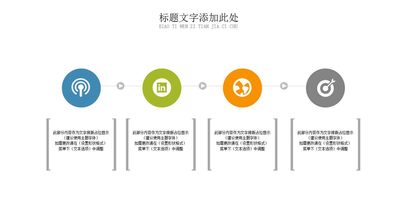 母亲节活动方案ppt模板