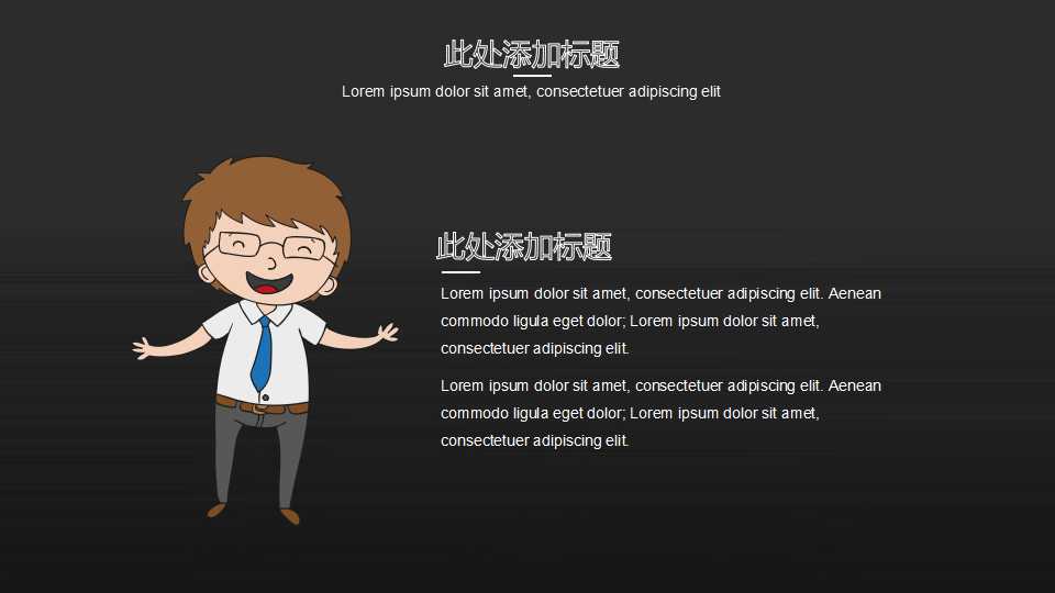 小班幼儿园说课稿ppt课件