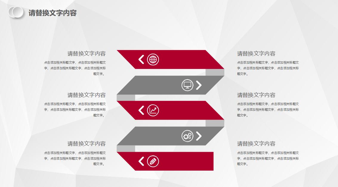 精美微立体工作总结ppt模板