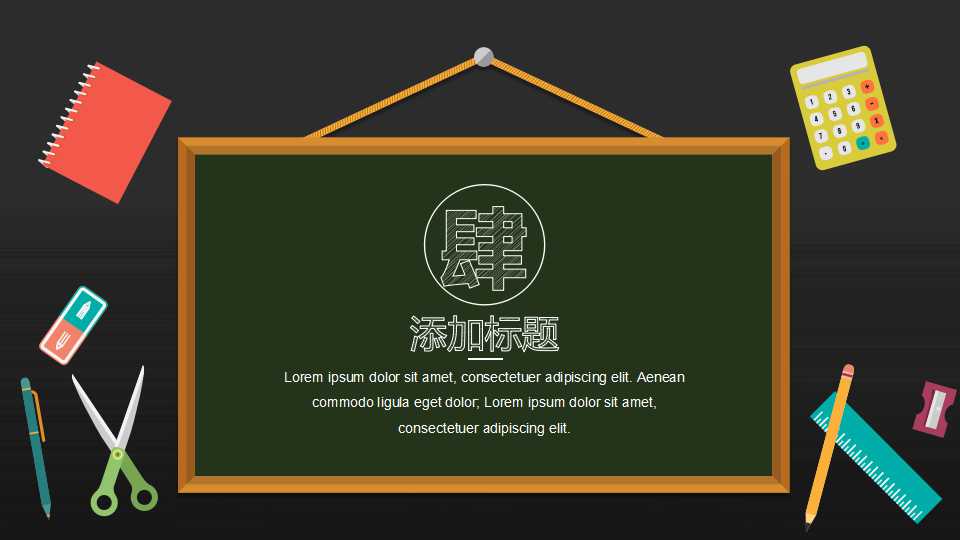 小班幼儿园说课稿ppt课件