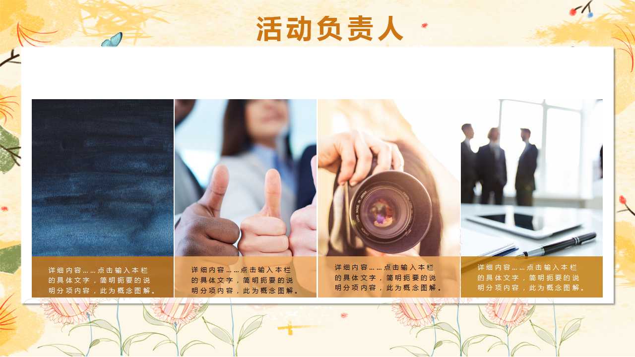 大学生女生节ppt模板