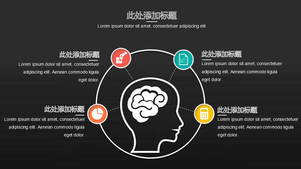 小班幼儿园说课稿ppt课件