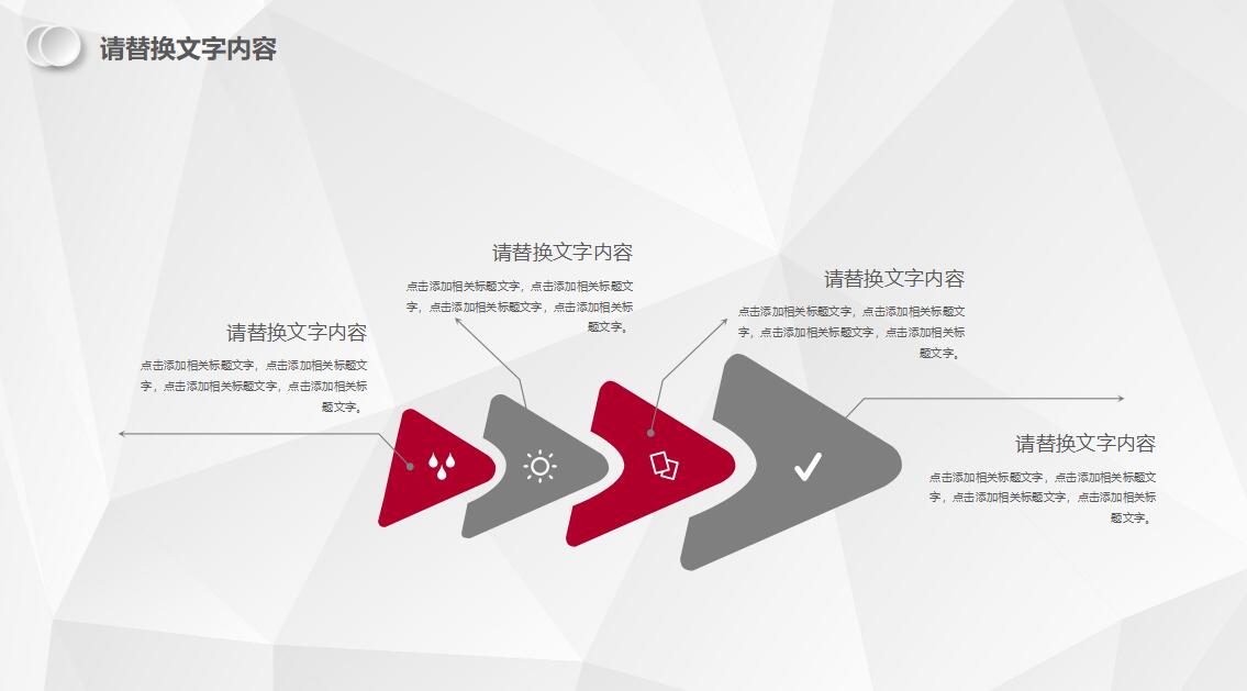 精美微立体工作总结ppt模板