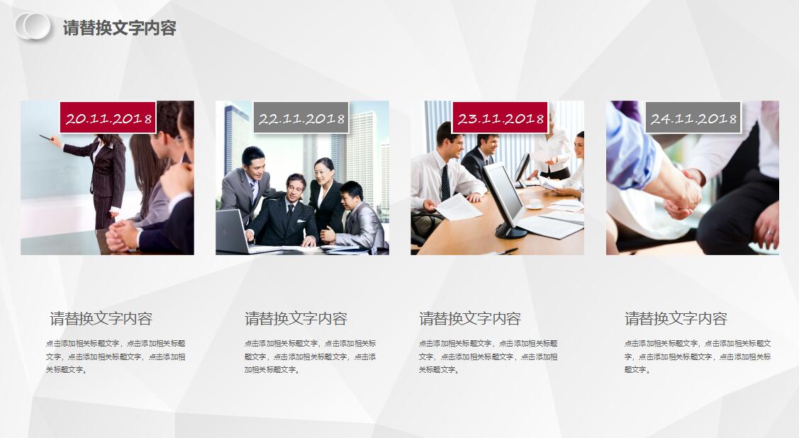 精美微立体工作总结ppt模板