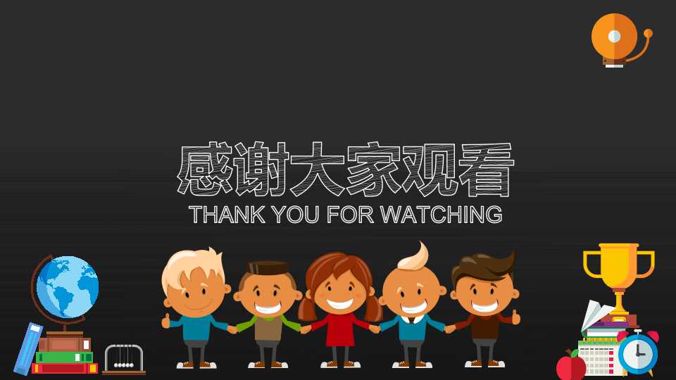 小班幼儿园说课稿ppt课件