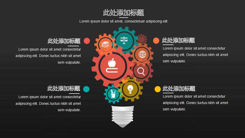 小班幼儿园说课稿ppt课件