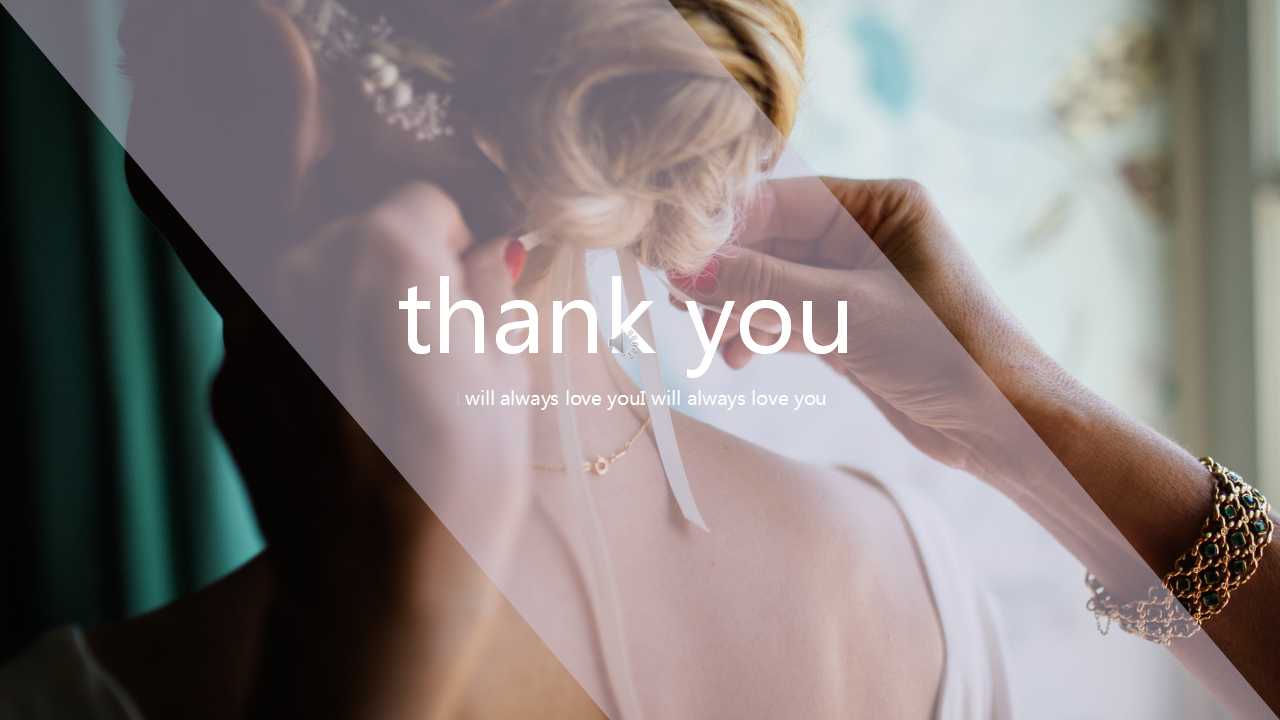 鲜花主题婚礼策划案ppt