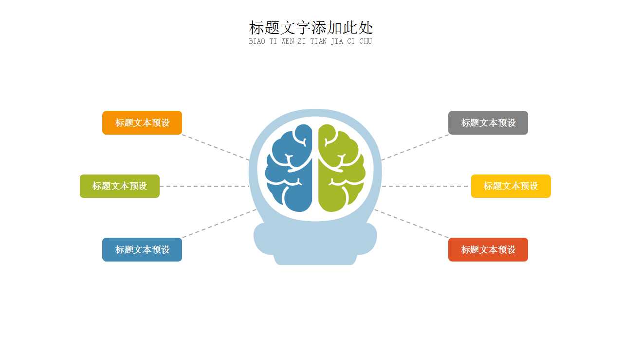 母亲节活动方案ppt模板