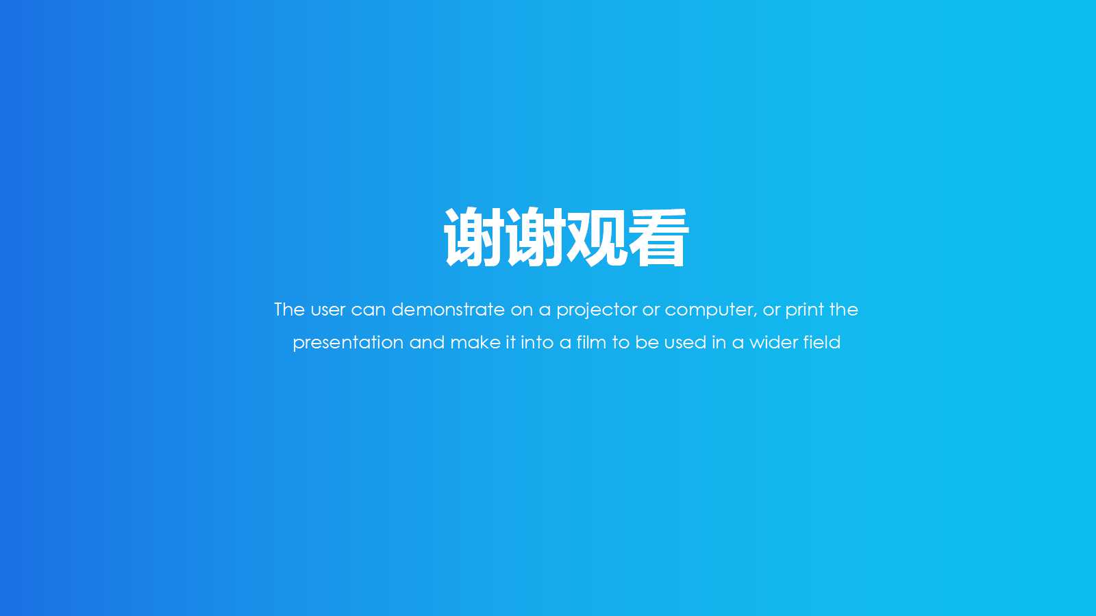 团队目标管理ppt课件