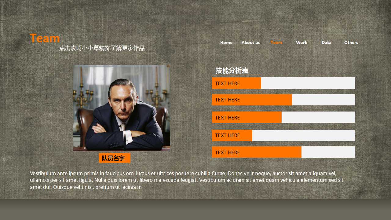 全面质量管理(TQM)培训教材PPT课件