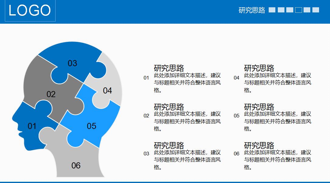 清华大学本科答辩ppt模板