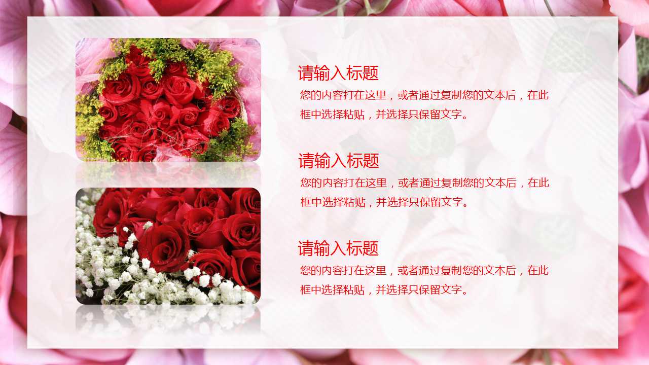 美女头像创意妇女节PPT模板