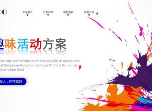 PPT如何对图片进行淡化处理降低透明度